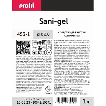 PROFIT SANI-GEL