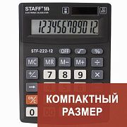 Калькулятор настольный STAFF PLUS STF-222, КОМПАКТНЫЙ (138x103 мм), 12 разрядов, двойное питание, 25