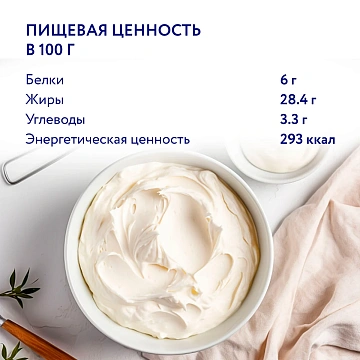 Сыр творожный Hochland для кулинарии 65%, 400г