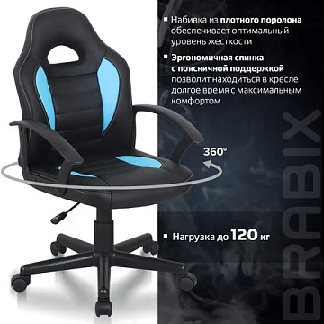 Кресло компьютерное BRABIX 'Spark GM-201', экокожа, черное/голубое, 532505