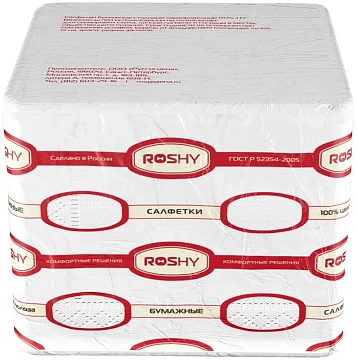 Салфетки сервировочные Roshy 33х33см, белые, 2 слоя, 200шт