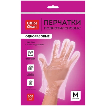 Перчатки полиэтиленовые одноразовые OfficeClean, разм. M, 50 пар (100шт.), пакет с европодвесом