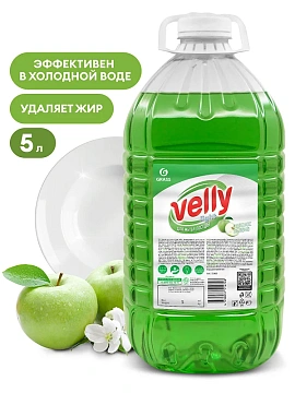 Средство для мытья посуды 5 кг, GRASS VELLY 'Яблоко', концентрат, ПЭТ, 125469