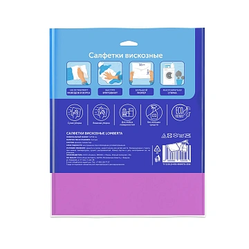 Салфетка Lomberta вискоза 34 x 38см, 3шт