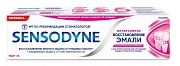 Зубная паста Sensodyne Интенсивное восстановление эмали, 75мл