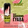Напиток энергетический Burn Гуава, 449мл