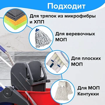 Тележка уборочная BRABIX, 2 съемных ведра 30 л, механический отжим, пластиковый каркас, фиксирующаяс