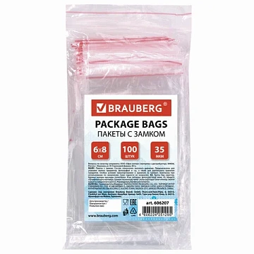 Пакеты с замком ZIP LOCK 'зиплок', комплект 100 шт., 60х80 мм, ПВД, толщина 35 микрон, BRAUBERG, 606
