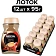 Кофе Нескафе Классик Крема растворимый, 95г