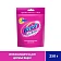 Пятновыводитель Vanish без хлора, 250г