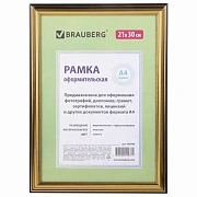 Рамка 21х30 см, пластик, багет 20 мм, BRAUBERG 'HIT3', золото, стекло, 390990