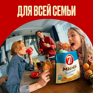 Мини-круассаны 7 Days вареная сгущенка, 265г
