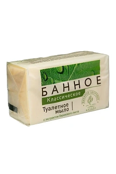 Мыло туалетное Аист в обертке, 200г