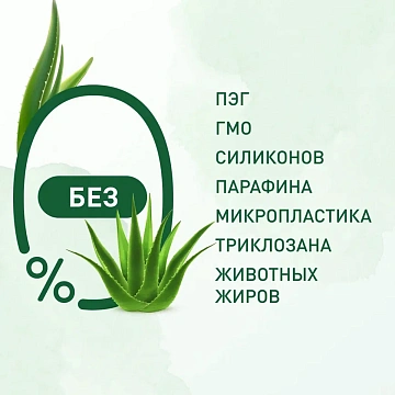 Мыло туалетное Duru косметологическое Алоэ вера, 106г