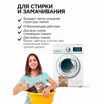 Мыло хозяйственное порошок 300 г, ЗОЛУШКА, для автоматической и ручной стирки, С16-1