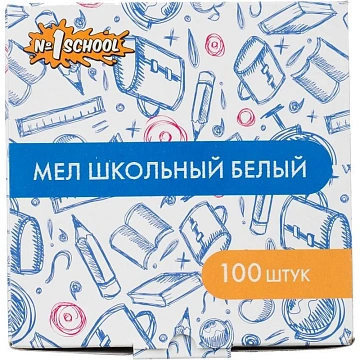 Мел школьный №1 School Отличник белый 100шт картон