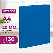 Папка на 4-х кольцах Attache 20мм Economy синяя