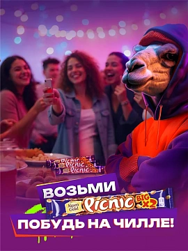 Батончик шоколадный Picnic с арахисом и карамелью, 76г