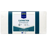 Салфетки бумажные Metro Professional 24х24см, 250шт, 2 слоя, белые