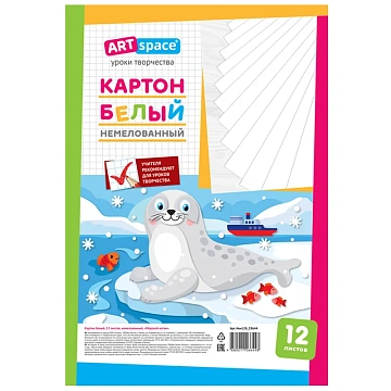 Картон белый А4, ArtSpace, 12 л., немелованный, в пакете, 'Морской котик'