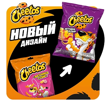 Снеки Cheetos ветчина и сыр, 50г
