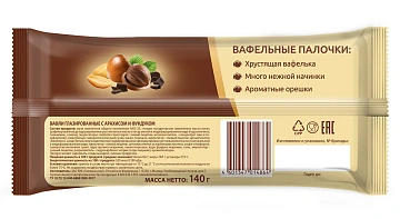 Вафли Коломенское Глазированные с арахисом и фундуком, 140г