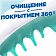 Средство для уборки туалета 500 мл, ТУАЛЕТНЫЙ УТЕНОК Супер Сила 'Видимый Эффект', 696888