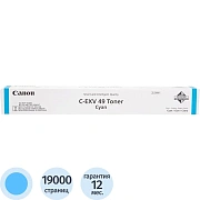 Тонер-картридж Canon C-EXV49 (8525B002) гол. для iR-ADV C33xx