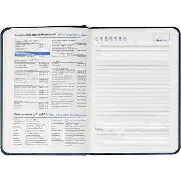 Ежедневник недатированный ATTACHE Classic А6, 136л, синий