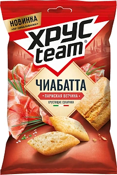Сухарики Хрусteam чиабатта пармская ветчина, 55г