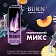 Напиток энергетический Burn Тропический микс, 449мл, ж/б