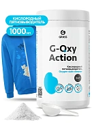 Пятновыводитель-отбеливатель кислородный многофункциональный 1 кг, GRASS G-OXI, 3 в 1, 125688