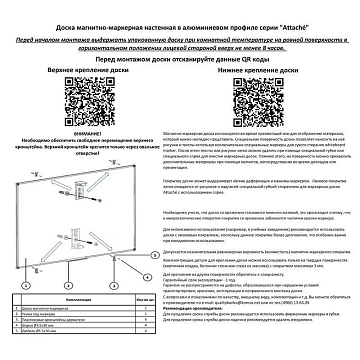 Доска пробковая Attache Iron 45х60 металл. рама