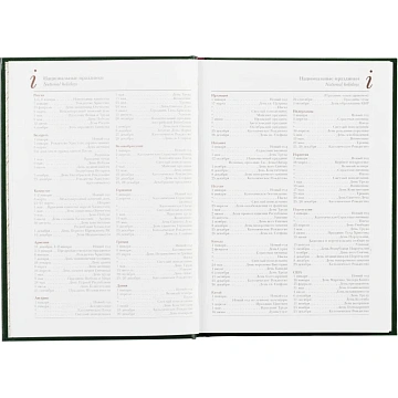 Ежедневник недатированный зелен,А5+ ,145х205мм,136л, Ideal 3-122/01 Д