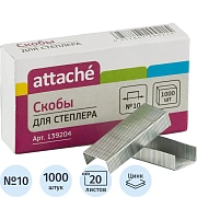 Скобы для степлера №10 Attache оцинкованные (2-20 листов), 1000 шт/уп