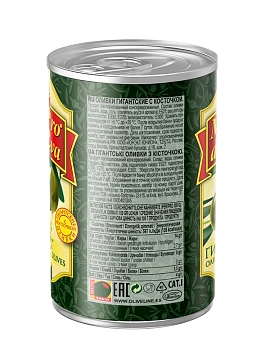 Оливки Maestro de oliva Гигант с косточкой, 420г