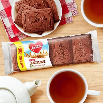 Печенье сахарное Любятово Шоколадное, 365г