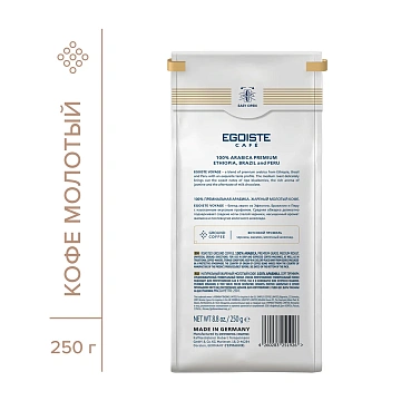 Кофе Egoiste Voyage молотый, 250г