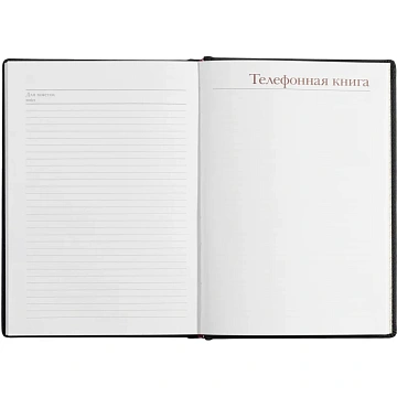 Ежедневник недатированный А5+, 136л, VELVET темно-синий navy  3-115/16