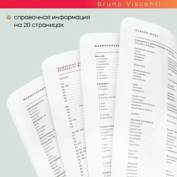 Ежедневник недатированный А5 Mercury темно-синий 272 стр. 3-435/08