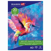 Бумага для пастели БОЛЬШАЯ А3, 20 л., 200г/м2, слоновая кость ГОЗНАК 200 г/м2, тиснение Холст, BRAUB