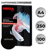 Обложки для переплета картонные чер.глянА4,250г/м2,100шт/уп
