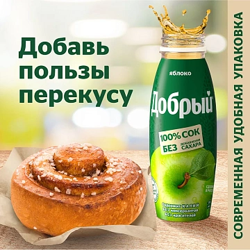 Нектар Добрый яблоко, 300мл