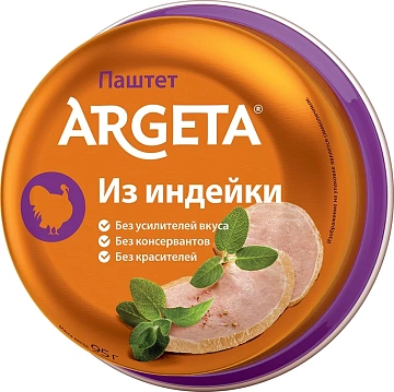 Паштет Argeta индейка, 95г
