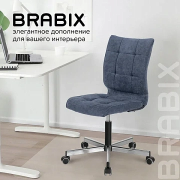 Кресло BRABIX 'Stream MG-314', без подлокотников, пятилучие серебристое, ткань, темно-синее, 532397, MG-314_532397