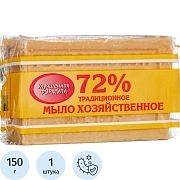 Мыло хозяйственное 72%, 150 г (Меридиан) 'Традиционное', в упаковке, МИНПРОМТОРГ