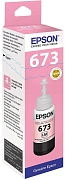 Чернила Epson 673 C13T673698 (аналог C13T67364A) светло-пурпурный 70мл для Epson L800/L810/L850/L180