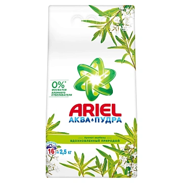 Стиральный порошок Ariel Аква-пудра Вербена, 2.5кг