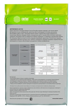Фотобумага для струйных принтеров Cactus CS-GA413050ED А4, 50 листов, 130 г/м2, белая, глянцевая