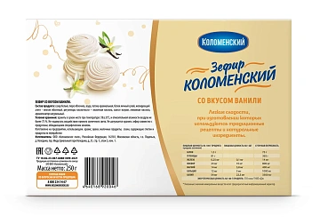 Зефир Коломенское со вкусом ванили, 250г